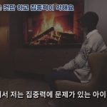 ADHD 증상, ADHD 검사, ADHD 치료, ADHD 약물 종류, ADHD 자가치료