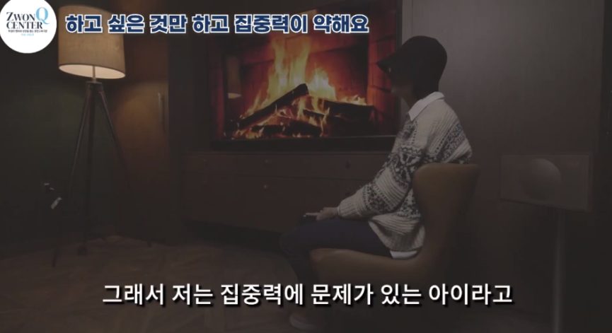 ADHD 증상 확인하고, 우리 아이를 위한 해결책 3!