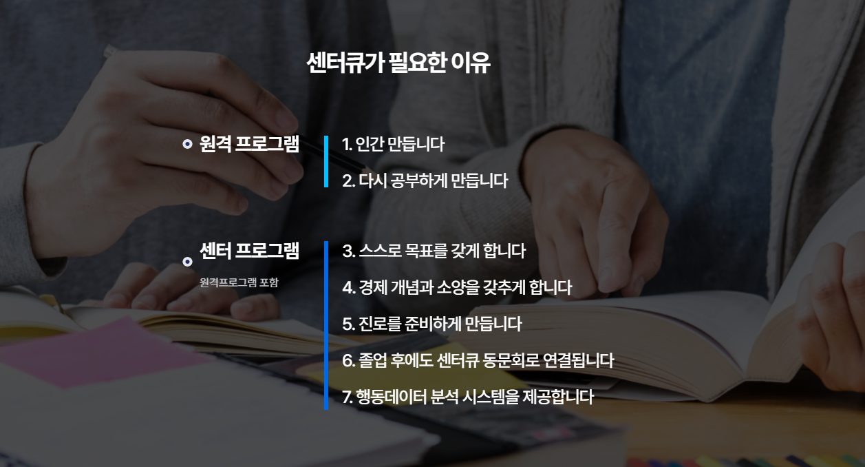 게임중독 테스트, 게임중독 예방법, 게임중독 해결방안, 게임중독 증상, 게임중독 치료법