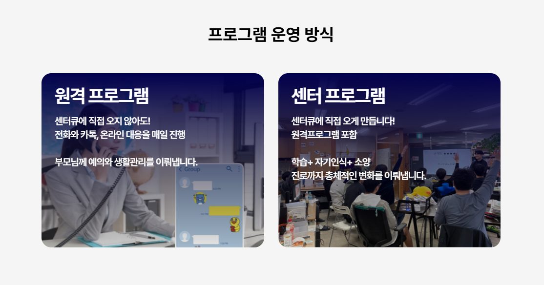 경계선 지능, 자존감, 사회성, 경계선 지능 특징, 학습장애