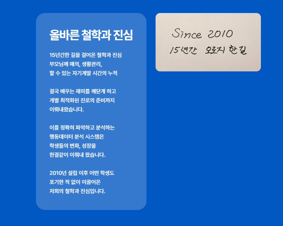 경계선 지능, 자존감, 사회성, 경계선 지능 특징, 학습장애