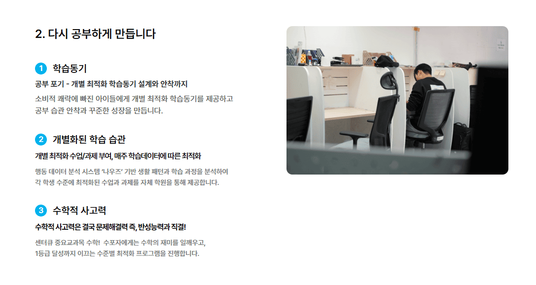 기억력 좋아지는 법, 암기 잘하는 법, 단어 암기, 기억력 향상 훈련, 암기과목 공부법
